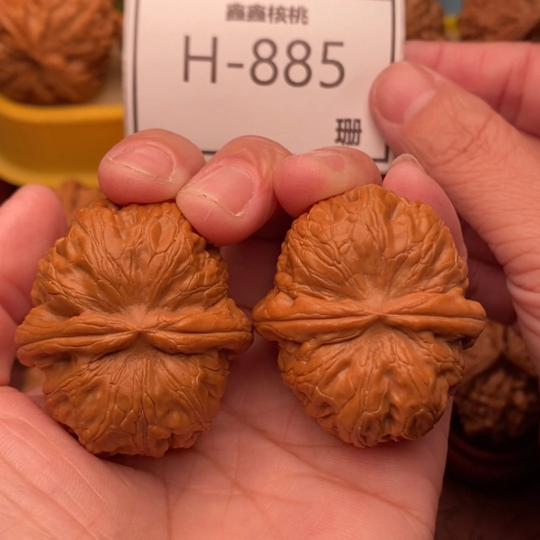 桃核把件元宝42….