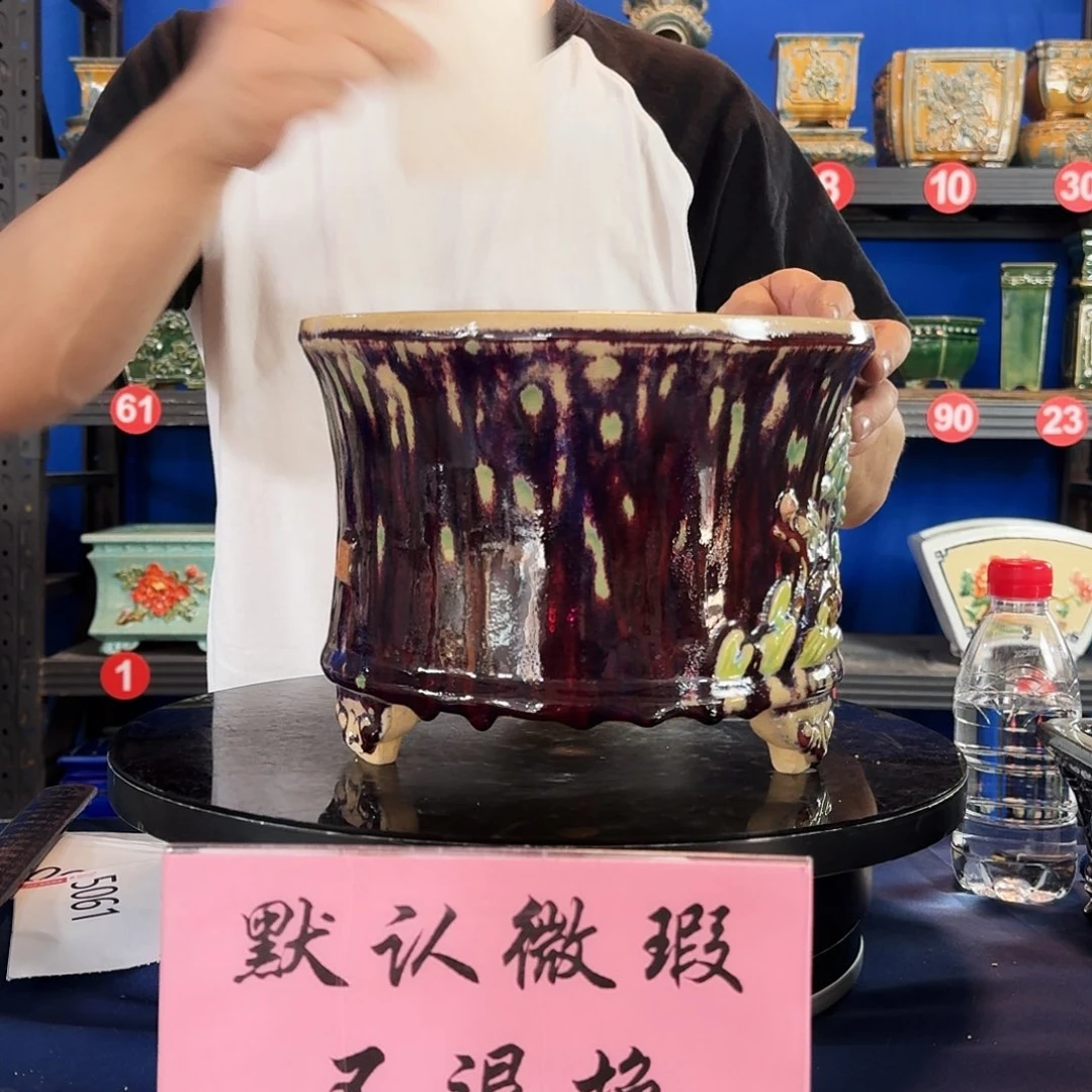 画***眉5062石湾微瑕 闪购