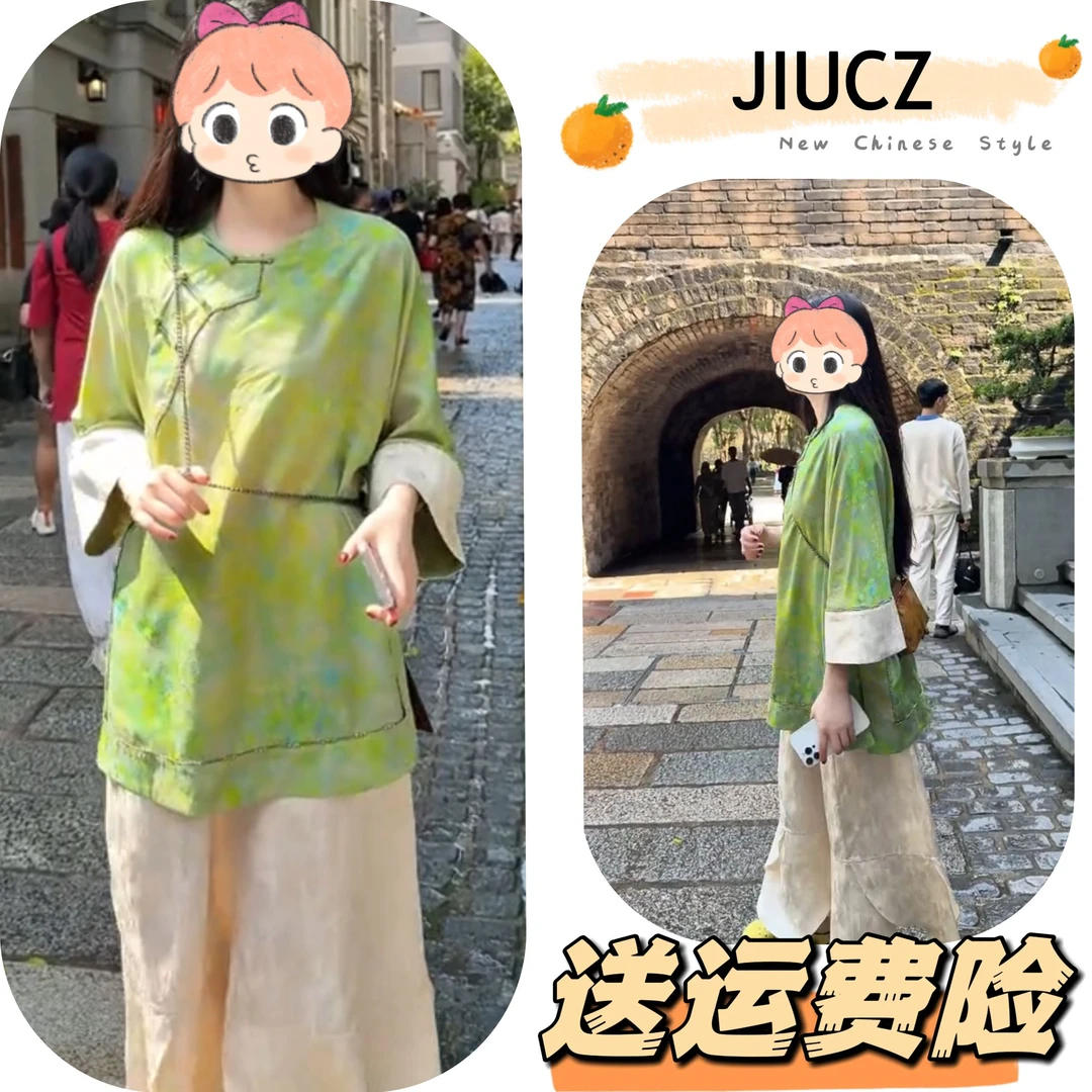 2025夏季新款新中式时尚洋气复古中国风气质两件套U0561