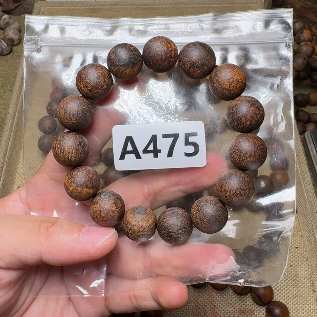 贡木手串/手链475印贡1.5/15