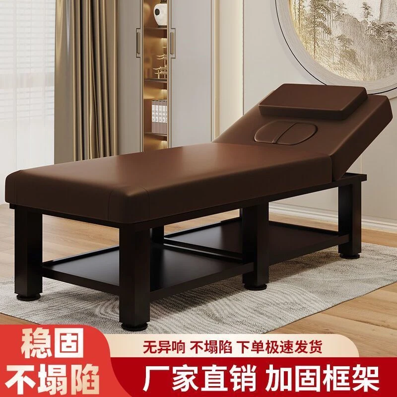 理疗家用推拿折叠美容床带洞纹身纹绣床按摩中医床