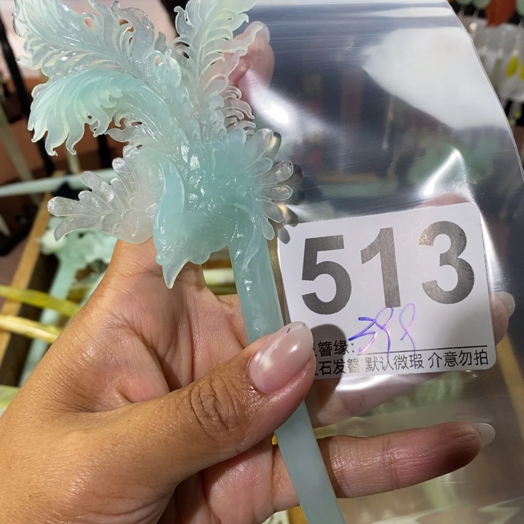 松***酒蛇纹石玉未镶嵌发饰