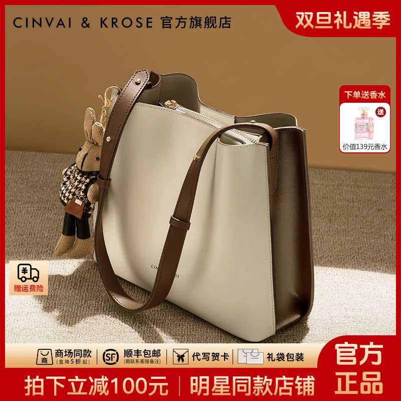 【CinvaiKrose旗舰店】包包女2025新款大容量托特包通勤单肩斜挎包