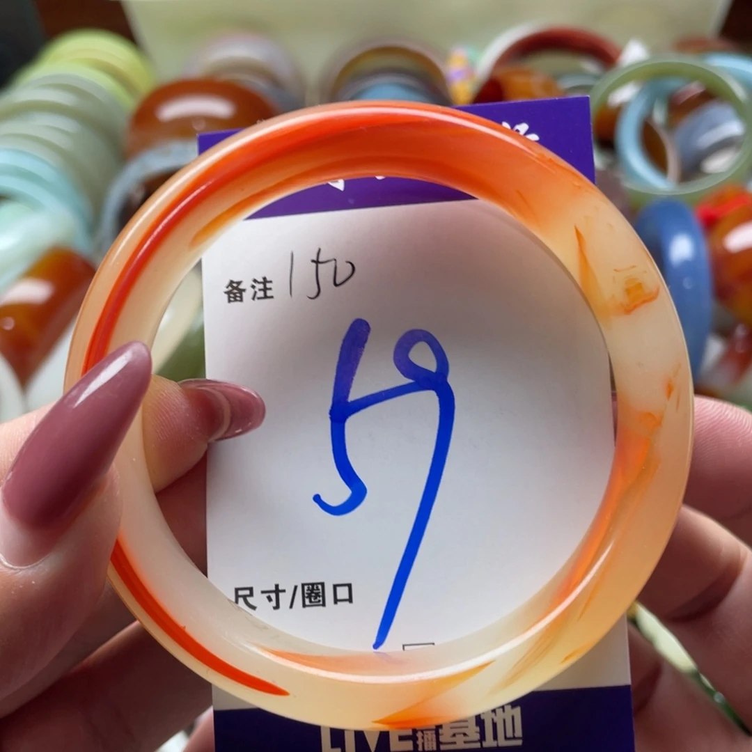 手镯玛瑙/玉髓未镶嵌