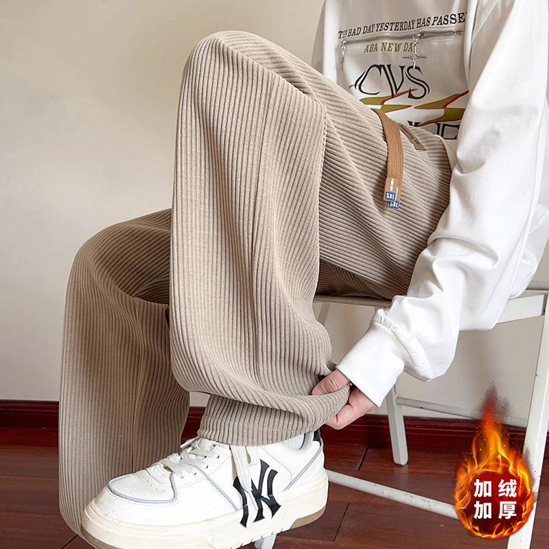 灯芯绒裤子男士秋冬季加绒新款雪尼尔直筒休闲裤男生青年阔腿长裤