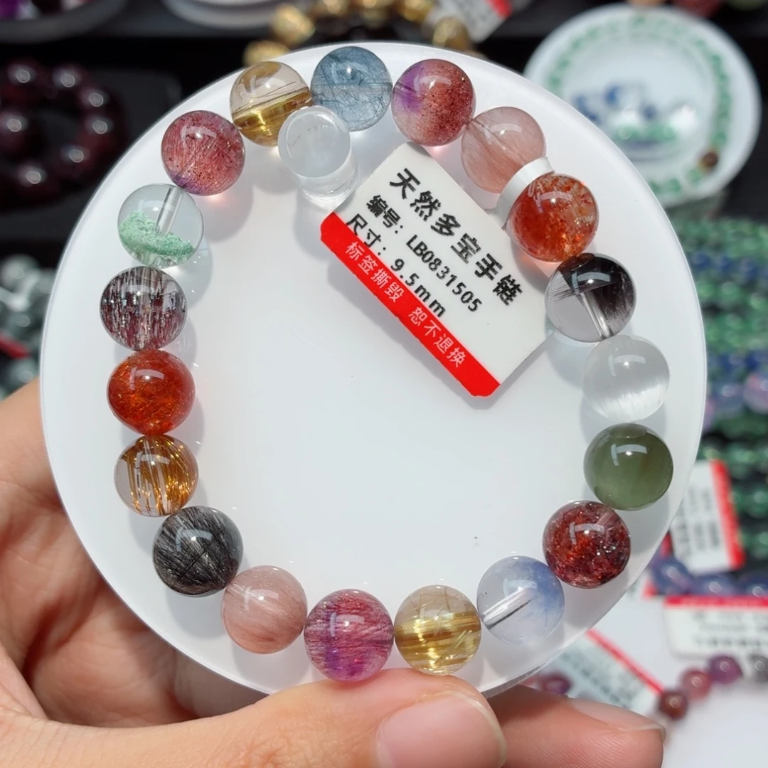 未镶嵌手链水晶多宝手链