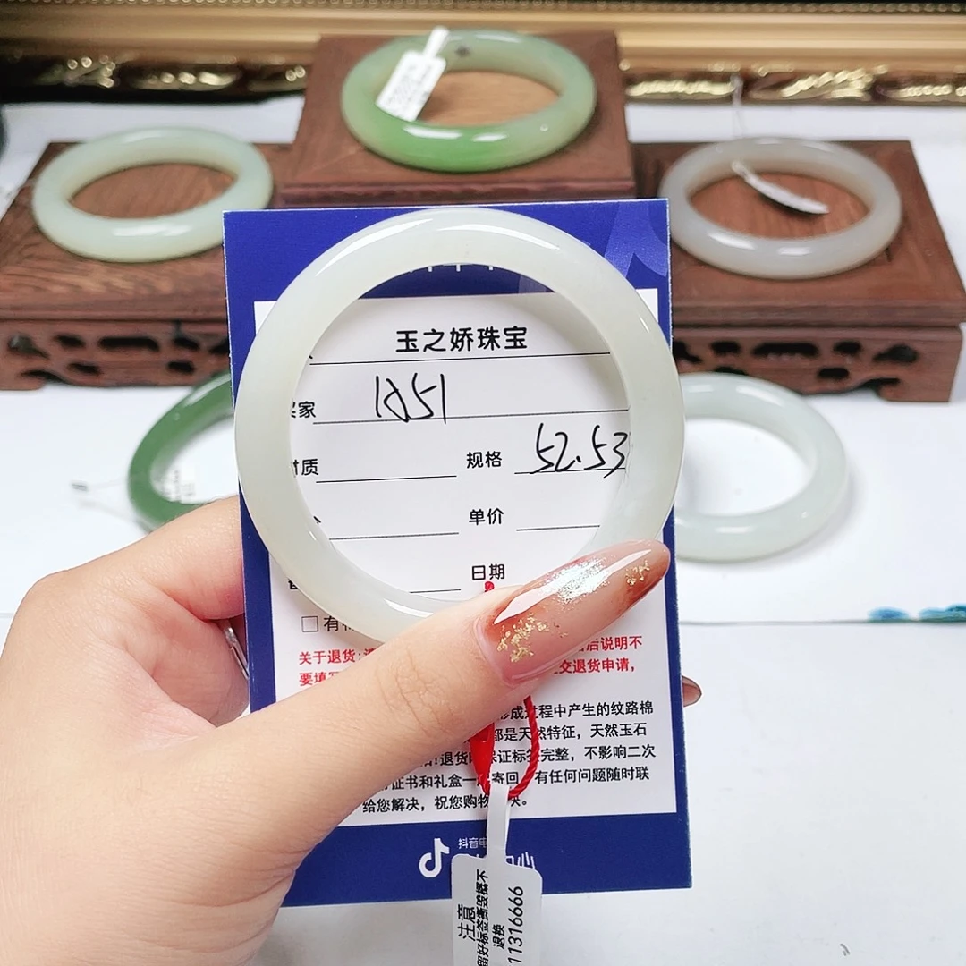 林***晴和田玉未镶嵌手镯