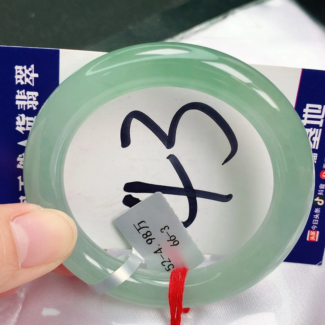 翡翠手镯未镶嵌缅甸天然A货翡翠