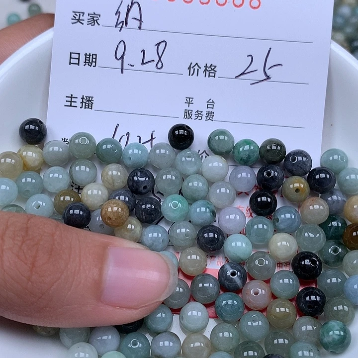 纳***翡翡翠散珠珠子。