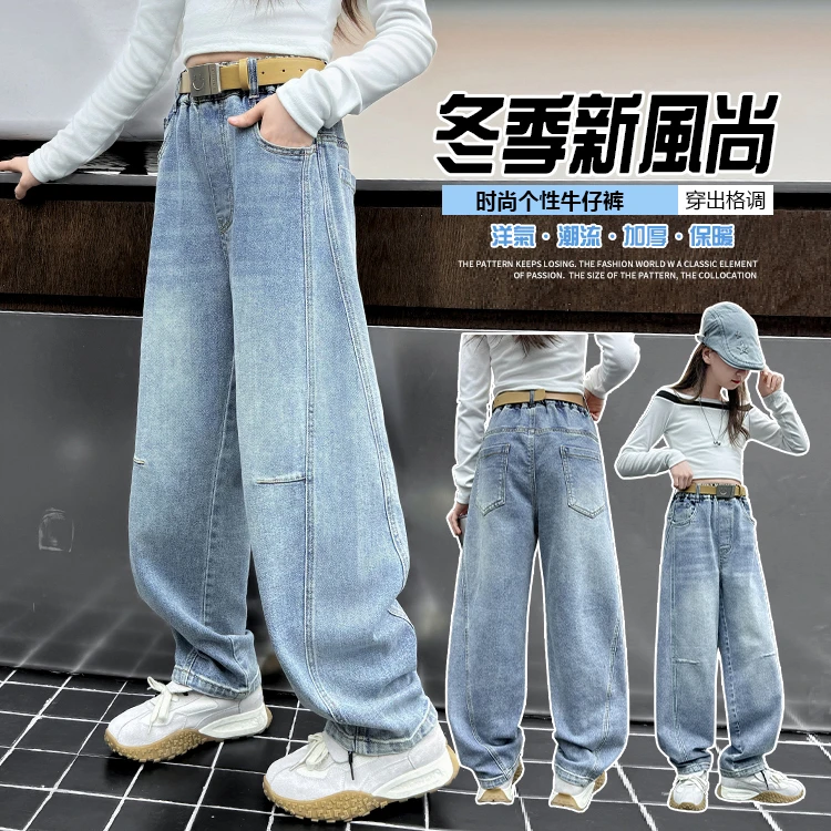 【毛妈潮牌】女童春季宽松牛仔弯刀裤2025新款中大童休闲百搭牛仔裤