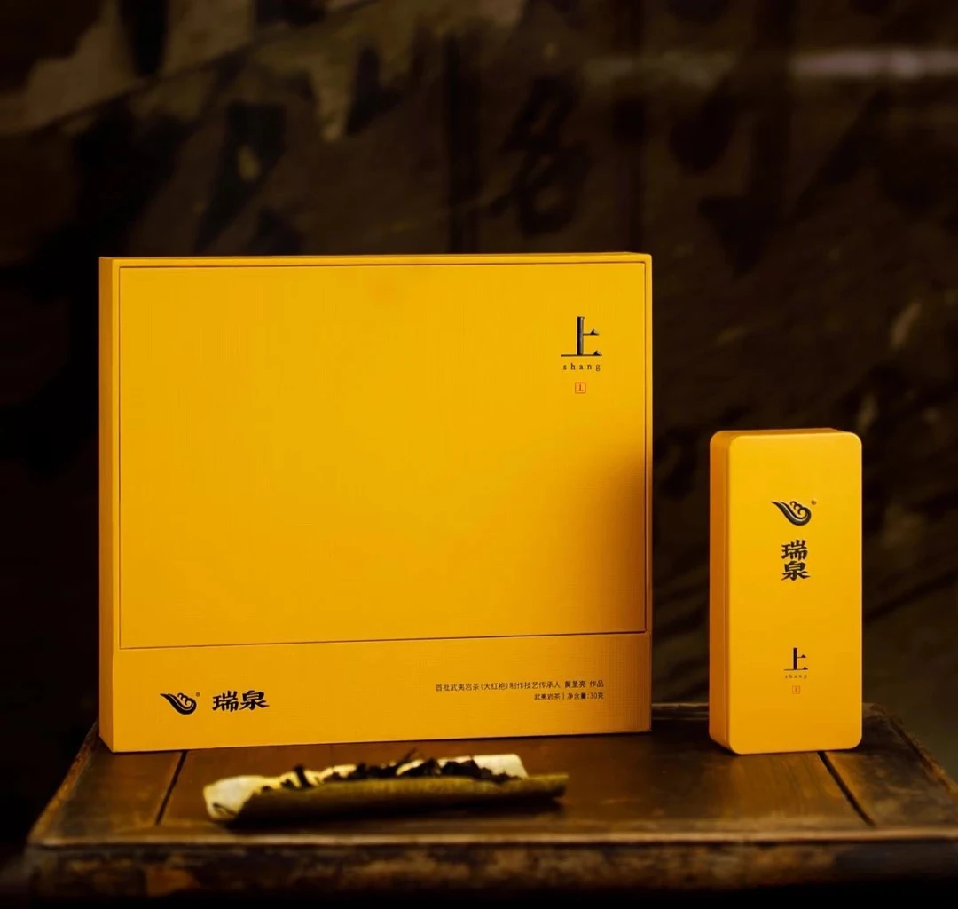 瑞泉 传人·上 大红袍30克(10克X3泡)