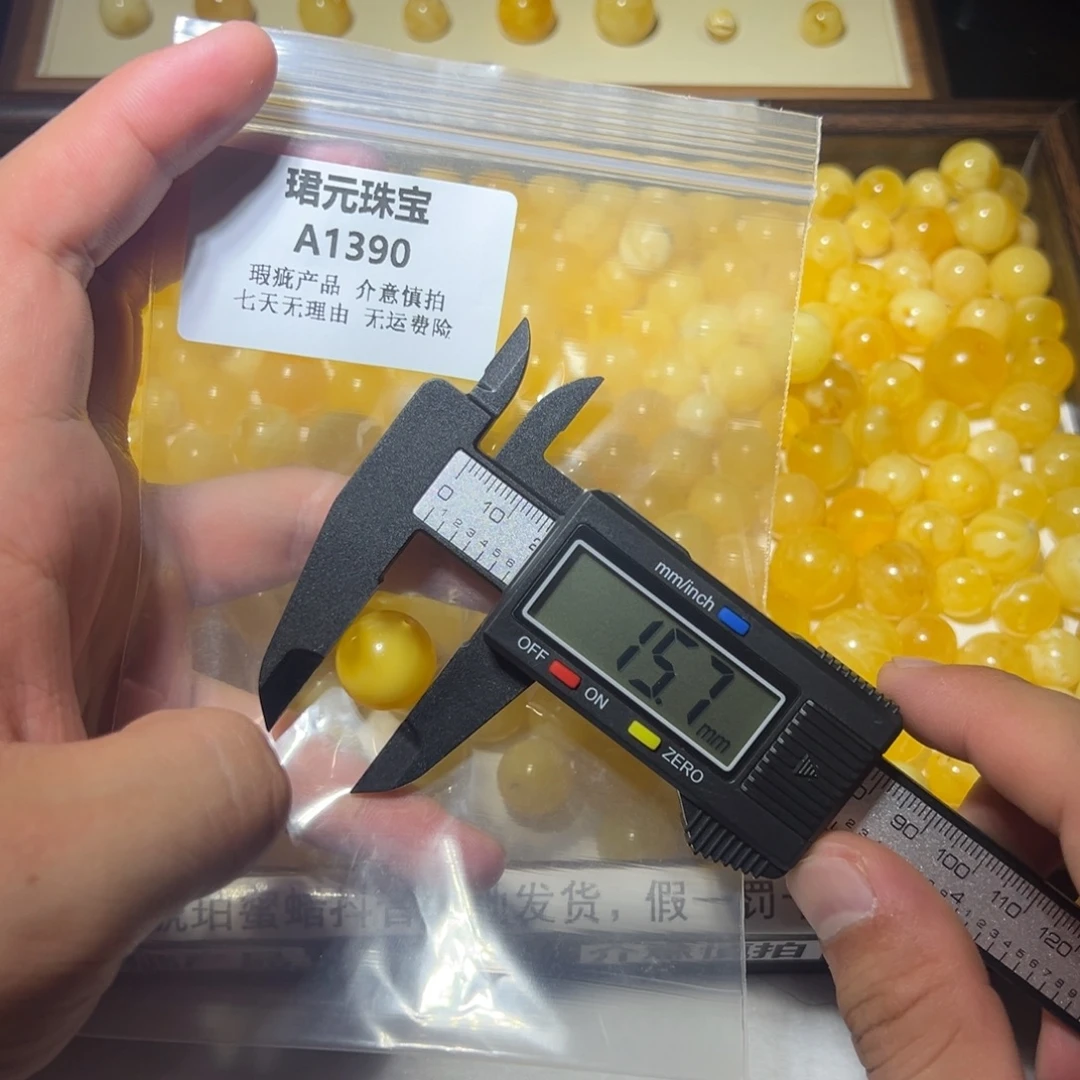 蜜蜡未镶嵌裸石1390