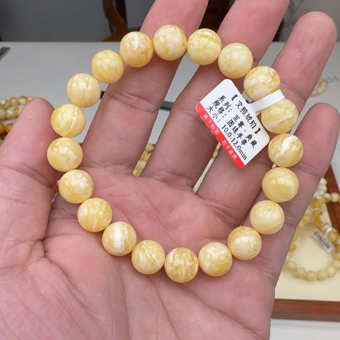 琥珀未镶嵌手链蜜蜡手串