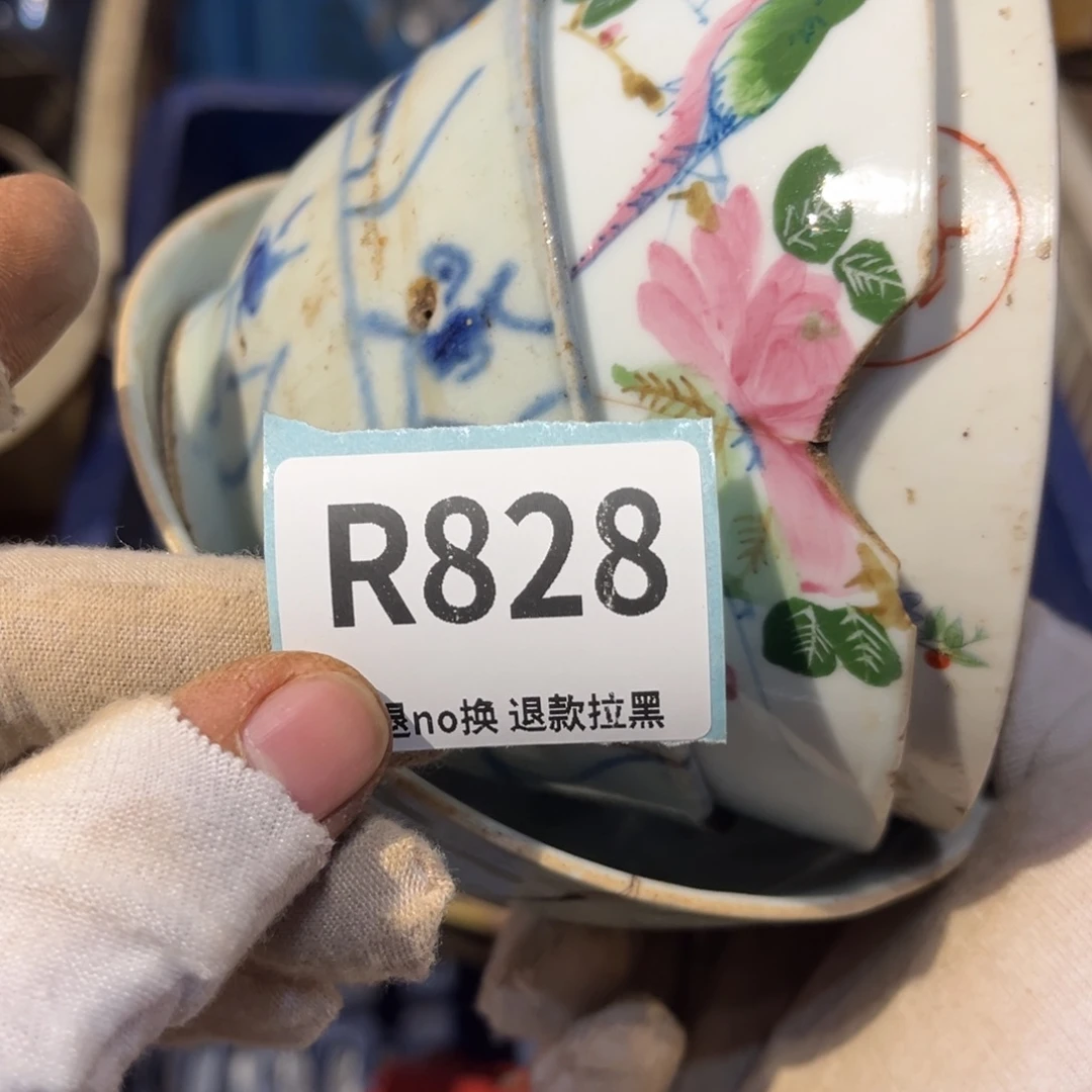 用***8陶瓷直播链接火爆热卖热卖