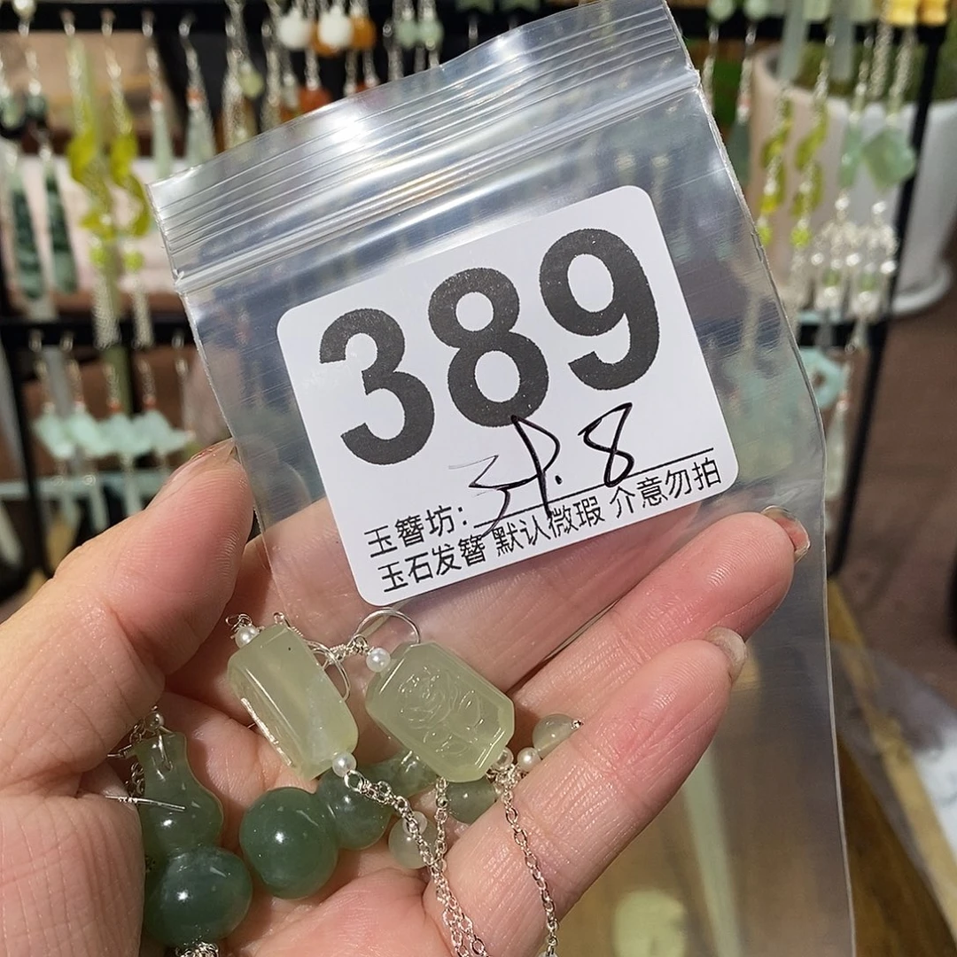 路***璐合金蛇纹石玉发饰