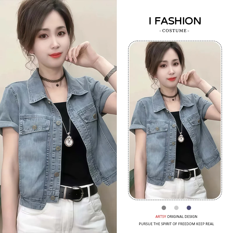 高含棉小个子韩版简约短款牛仔外套女2025年夏季新款显瘦百搭上衣