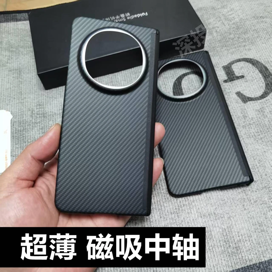 凯夫拉纹600D细纹适用OPPO Find N5磁吸N5典藏版碳纤维中轴磁吸