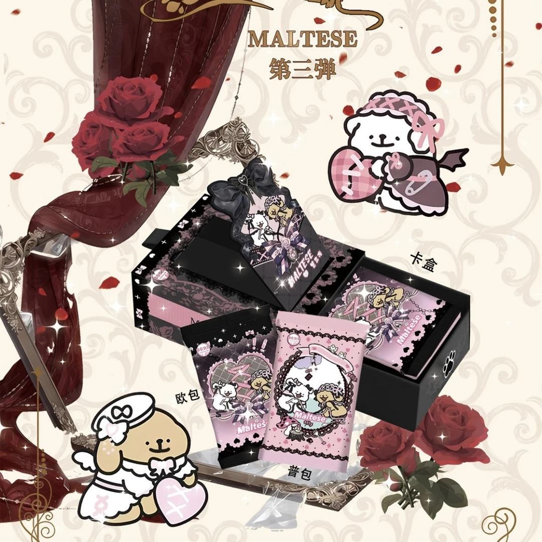 【拆盒】线条小狗 漫游梦境仙踪 第三弹 酷卡文化 （代拆）