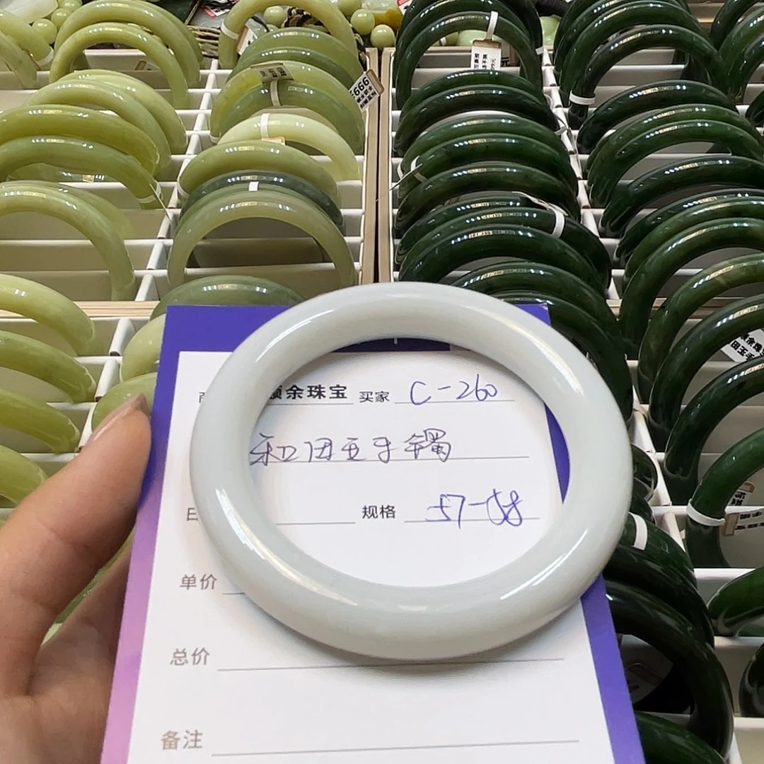 未镶嵌手镯和田玉