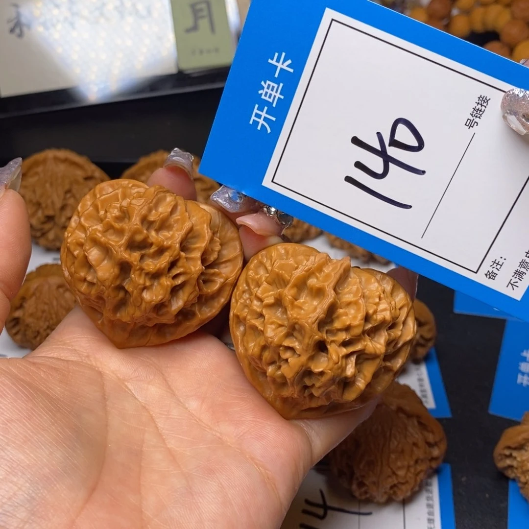 文玩核桃把件48帝王140
