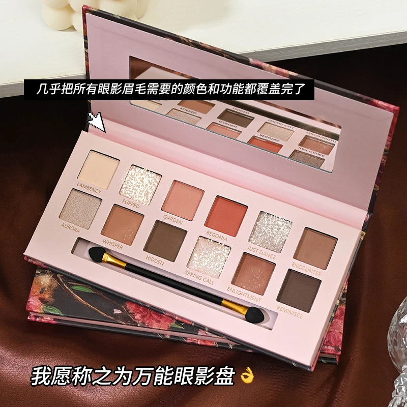 【带眼影刷化妆镜】十二色眼影盘哑光珠光细闪大地色12色眼影