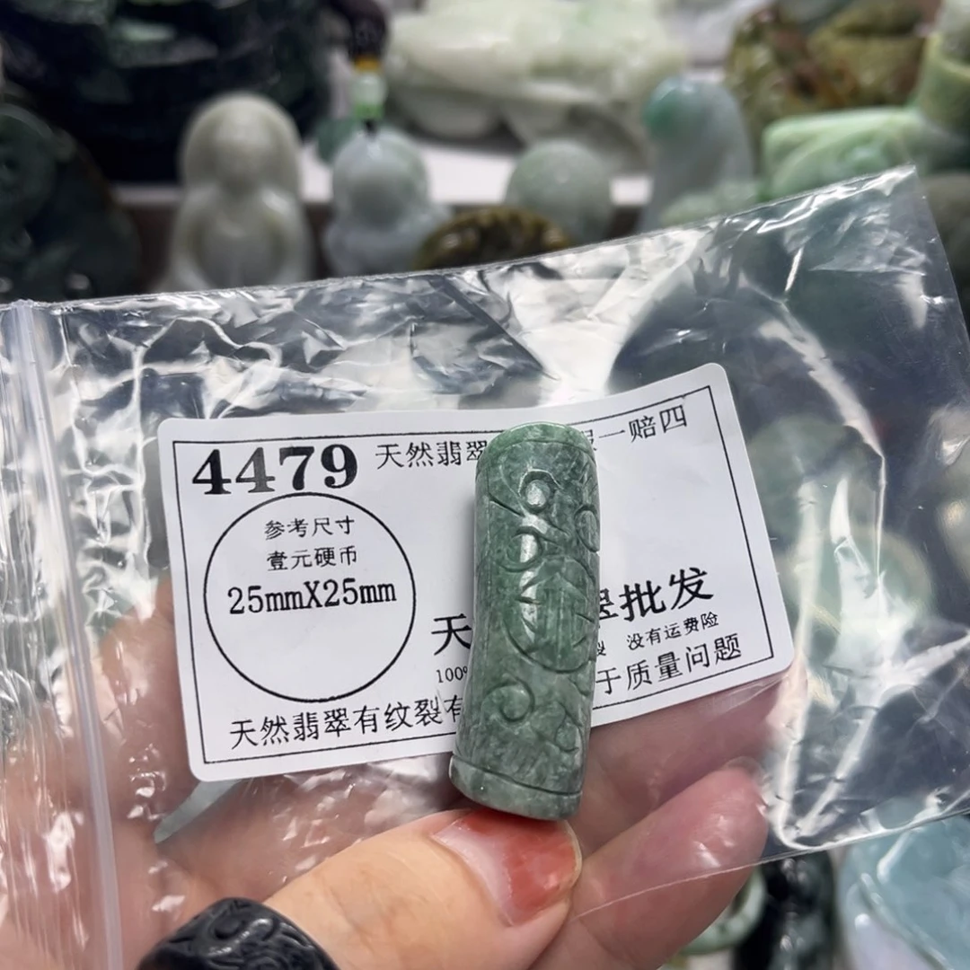 翡翠未镶嵌颈饰4479