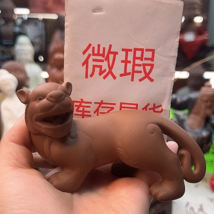 紫砂茶宠微瑕产品
