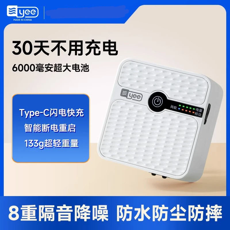 yee鱼缸氧气泵充电增氧机锂电池静音打氧泵家用户外钓鱼箱养鱼