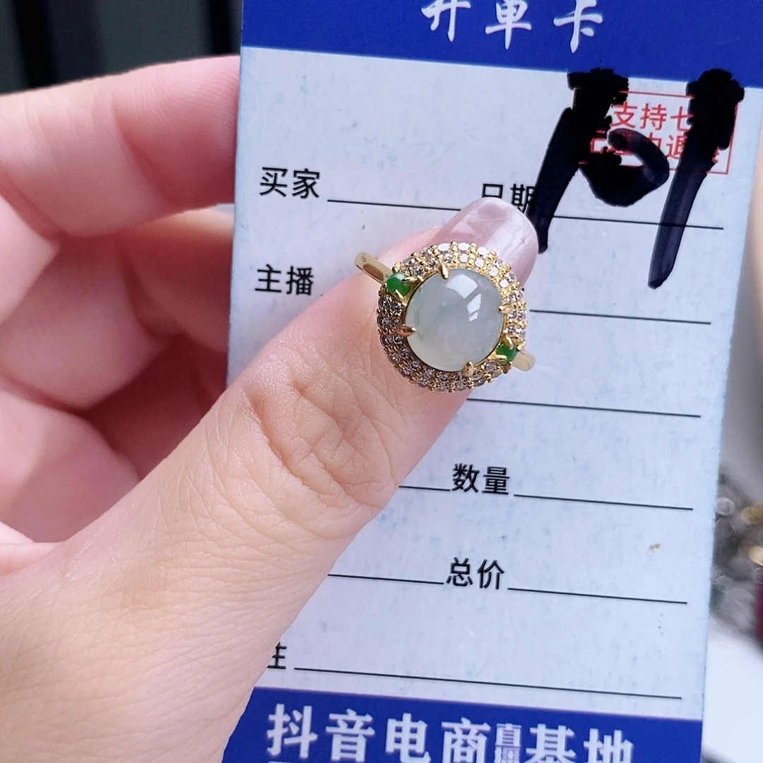 翡翠未镶嵌戒指戒指