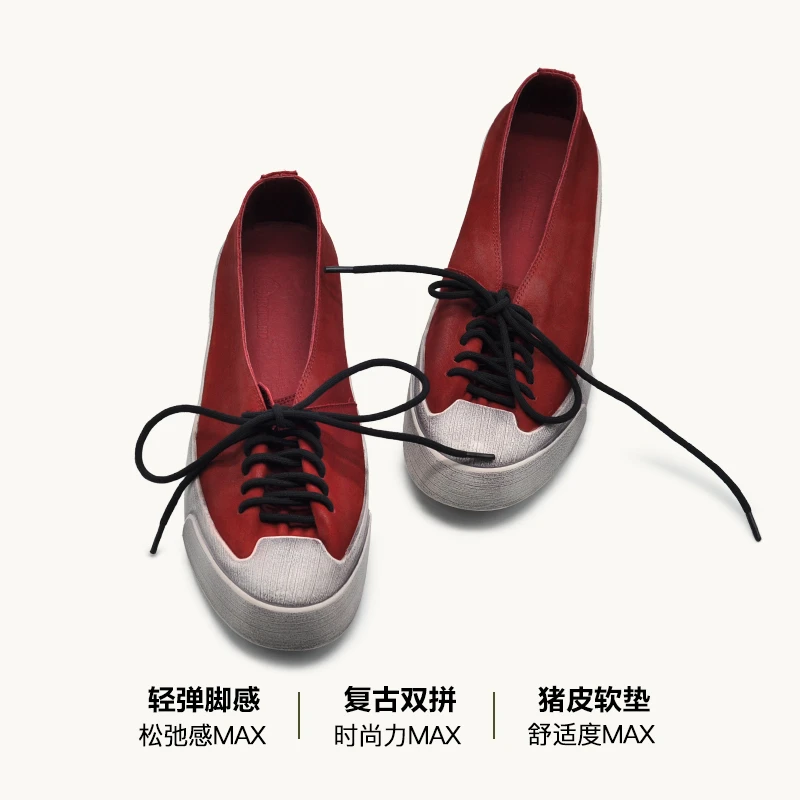Artmu阿木原创复古老钱风板鞋厚底红色休闲鞋脏脏鞋春新款3328-2W