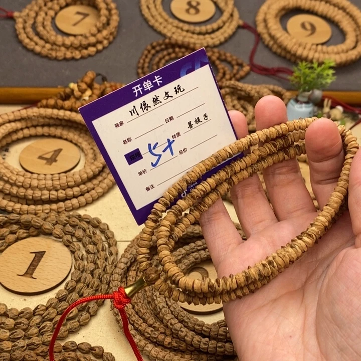 柏香籽/百香籽手串