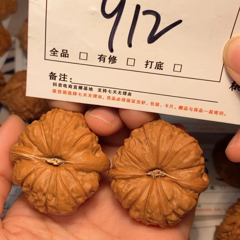 【闪购商品】木质南瓜42尺912号