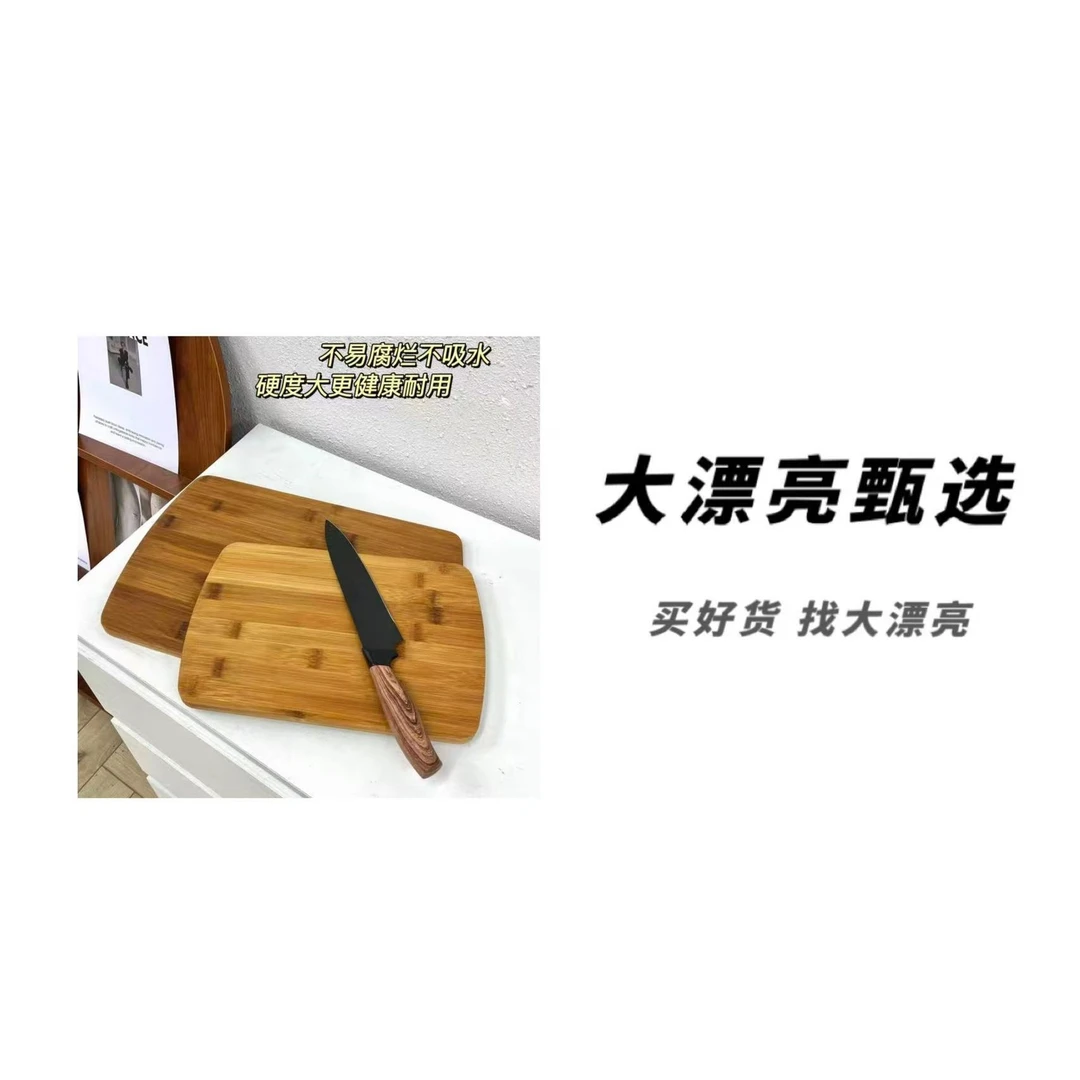 （皇）砧板菜板2两件套