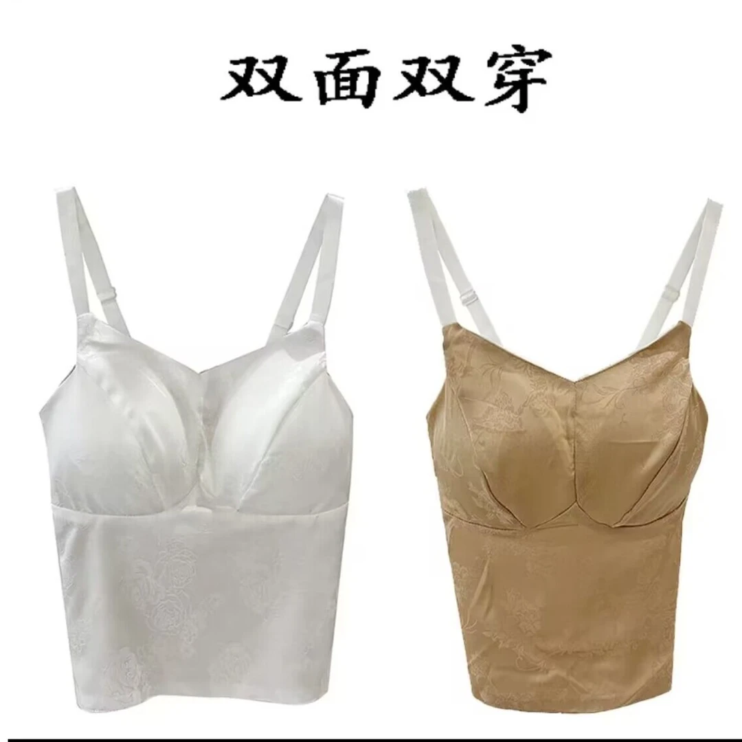 忆江南 百搭 小吊带背心式女内搭提花双面双穿打底胸垫一体式美背