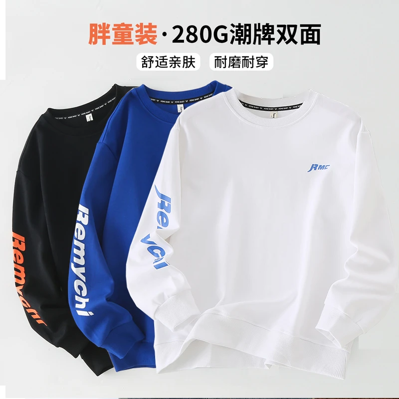 胖童装圆领卫衣男童秋季中大童加肥加大上衣套头衫胖孩子大码7743