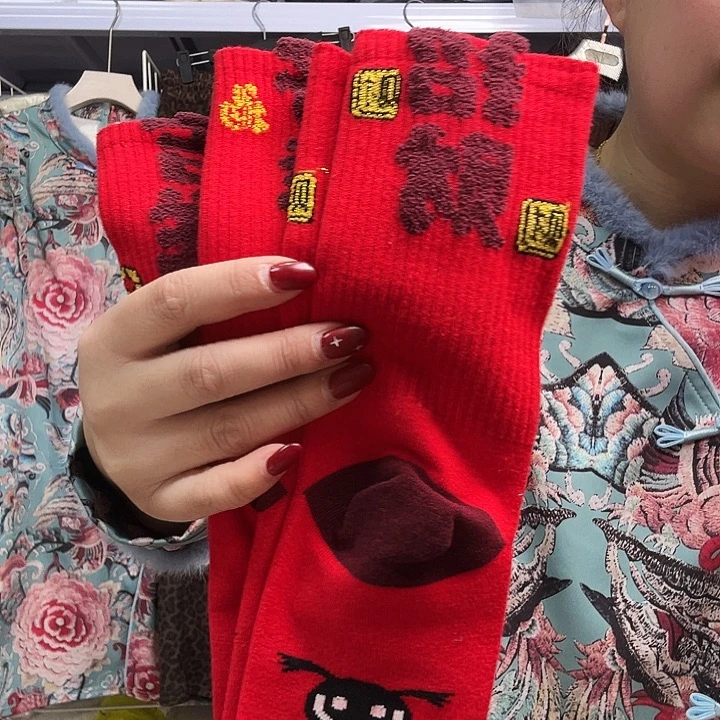 闪电购红袜子三双