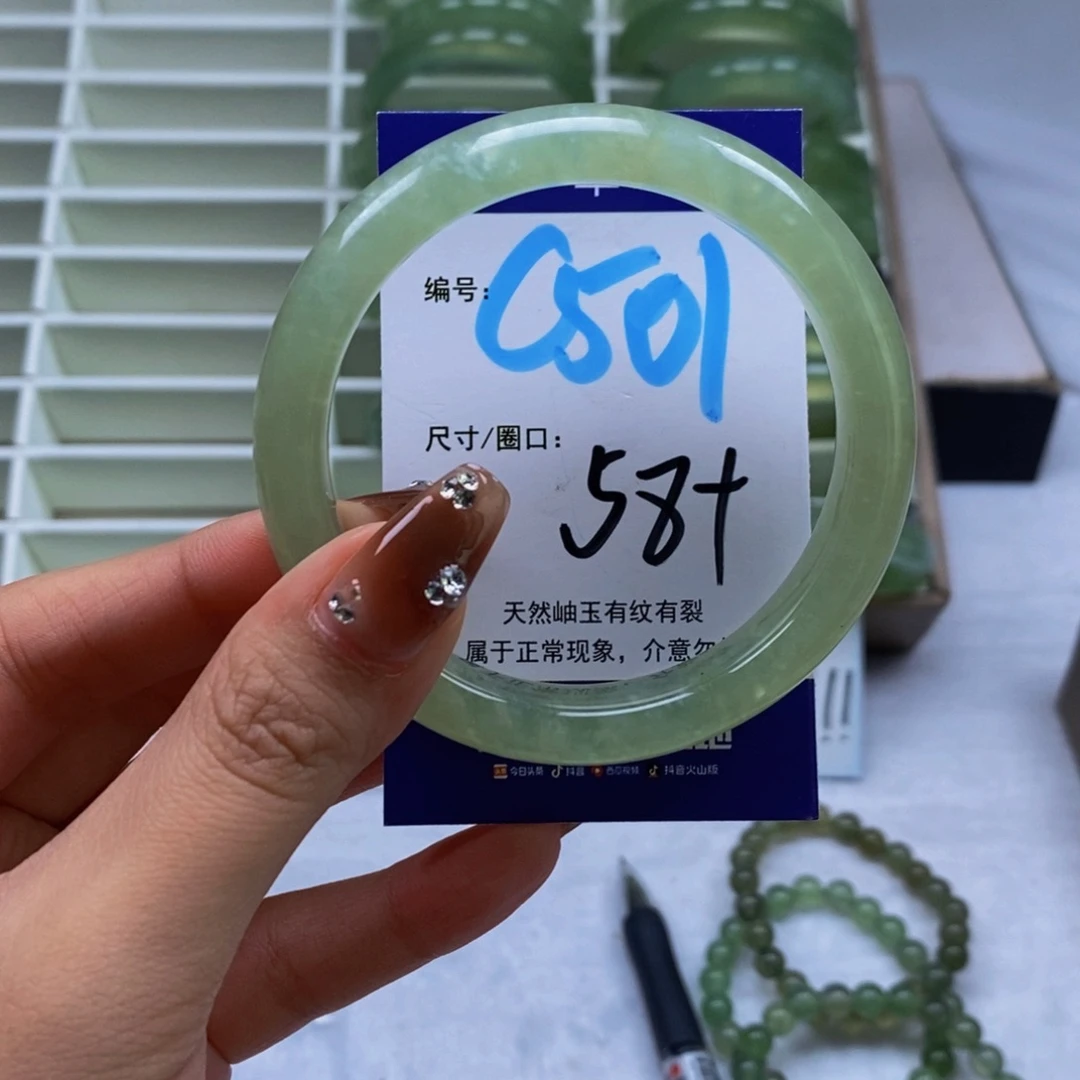 未镶嵌蛇纹石玉手镯