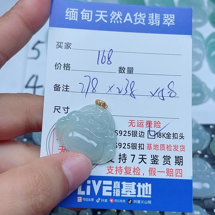 翡翠18K金镶嵌吊坠(不含链)缅甸a货翡翠