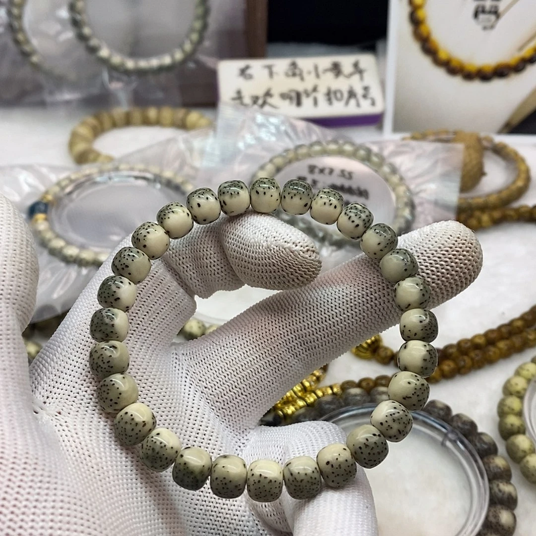 吊坠星月菩提河豚卡8