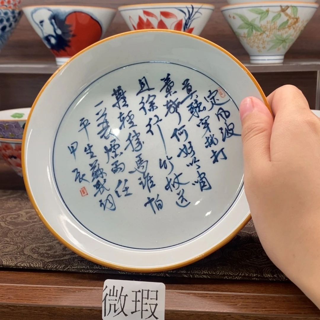 釉下彩老陶泥手工绘制