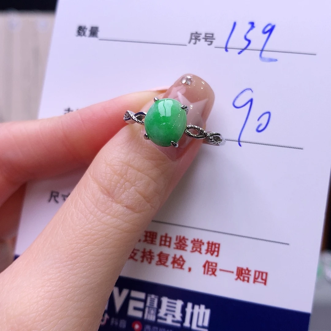 银S925镶嵌戒指翡翠139