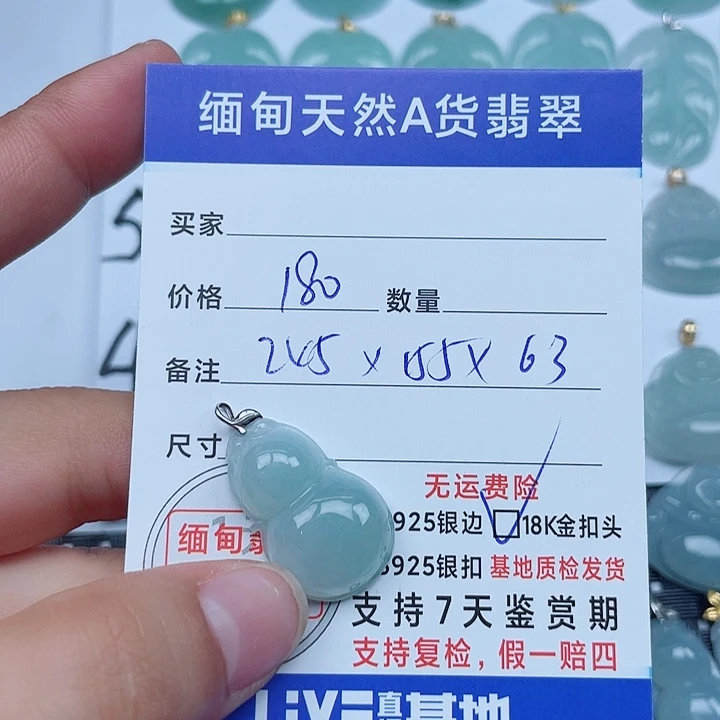 吊坠(不含链)18K金镶嵌翡翠缅甸a货翡翠