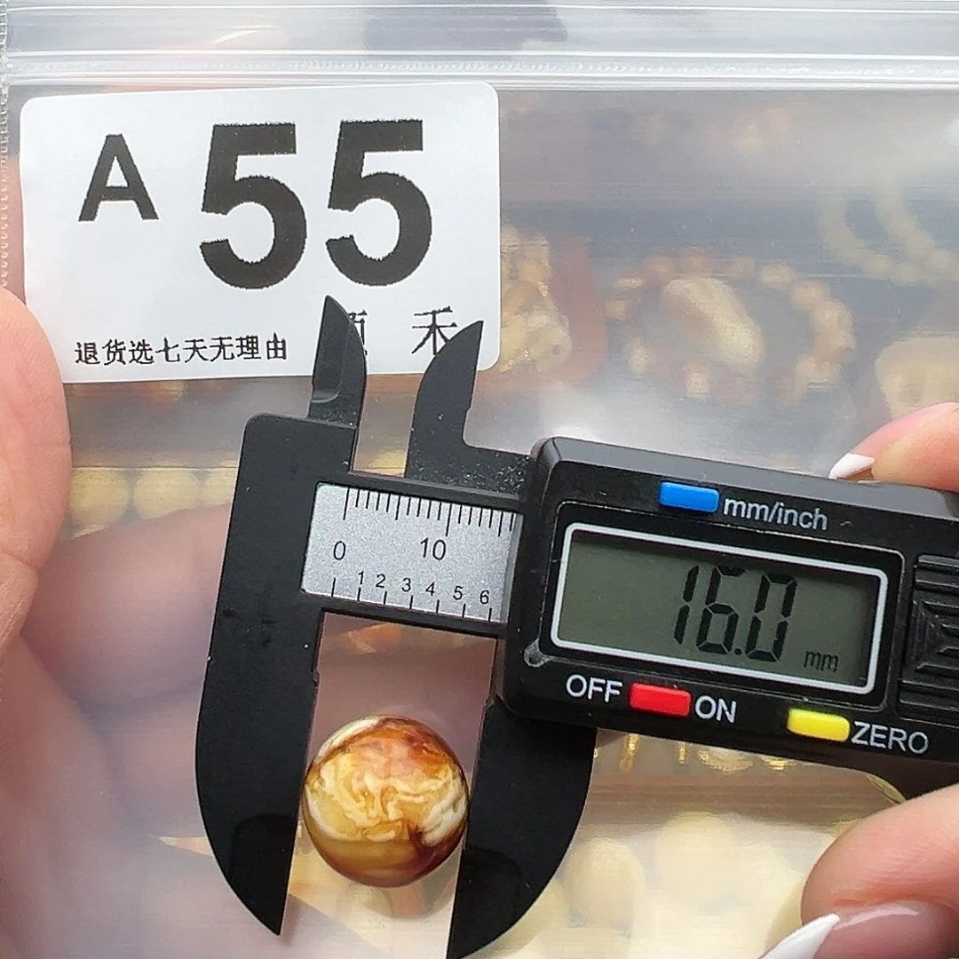 裸石琥珀未镶嵌圆珠