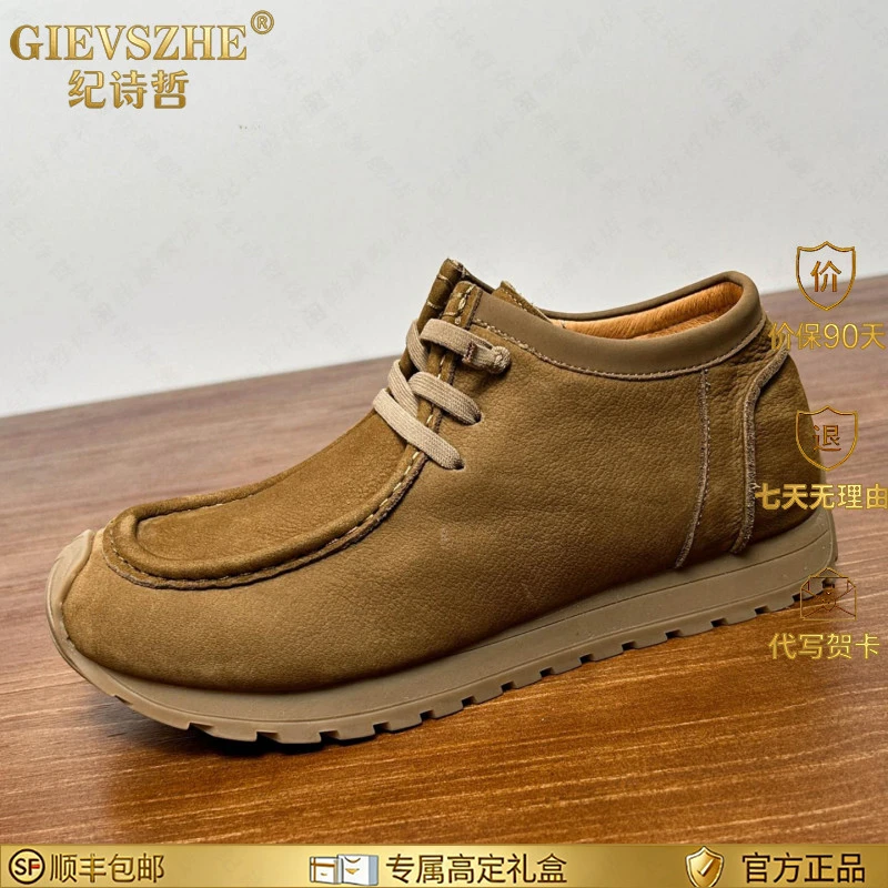 纪诗哲男鞋法式手工头层牛皮休闲鞋通勤复古百搭袋鼠鞋舒适高帮鞋