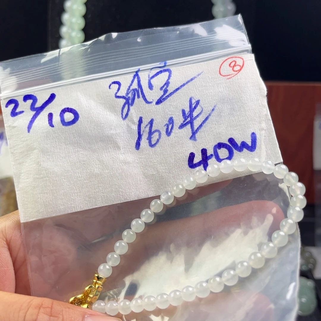 孤***空定制翡翠未镶嵌天然缅甸翡翠珠串