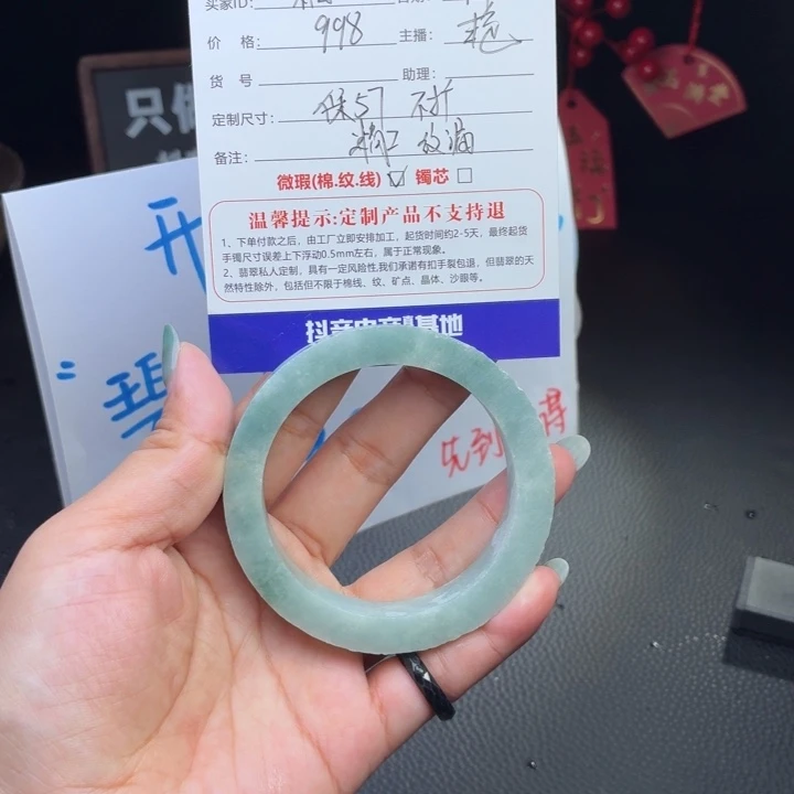柏***制未镶嵌手镯定制翡翠