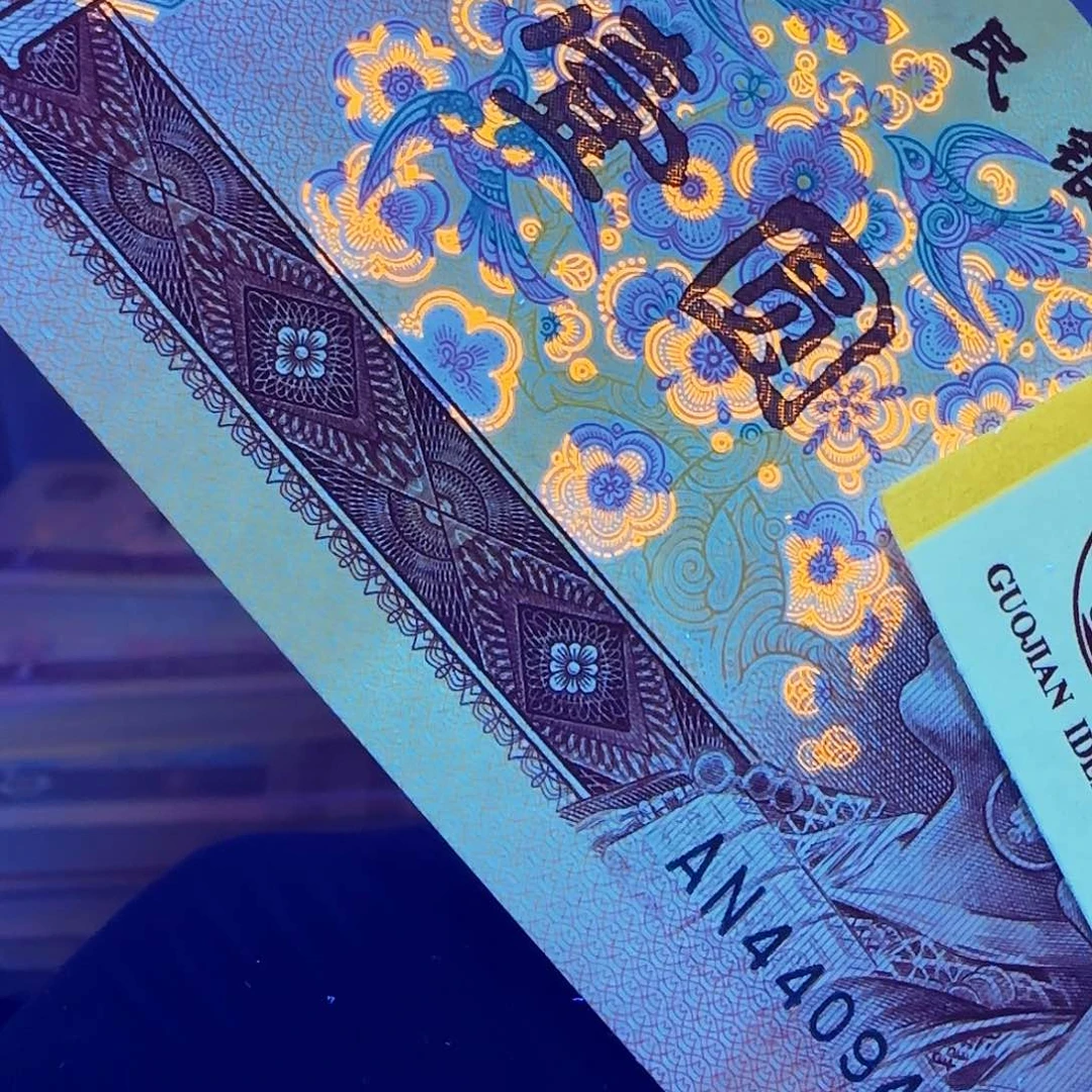 捆拆901金枝玉叶尾号901