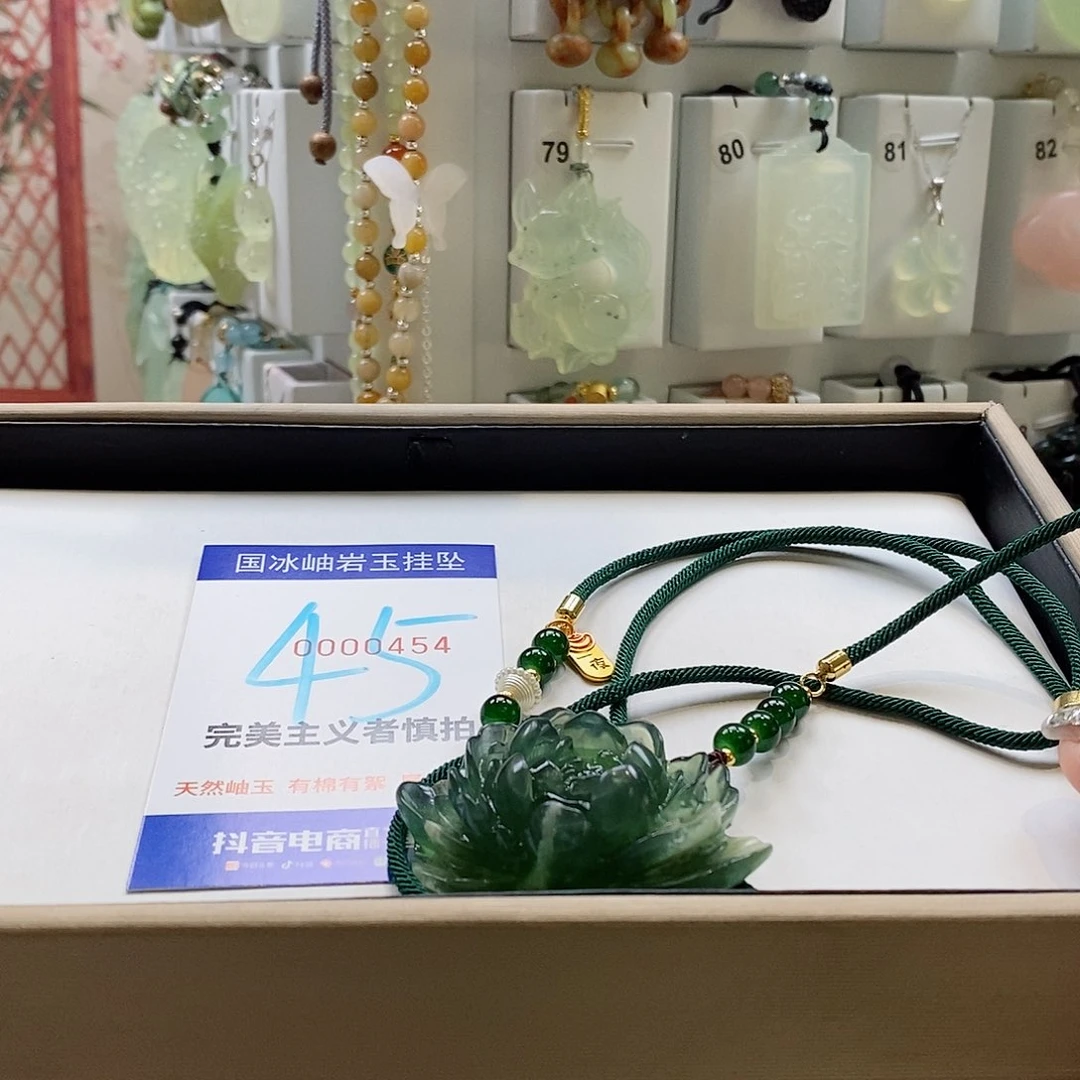 蛇纹石玉颈饰未镶嵌小*爱