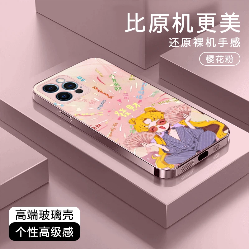 八方来财高级适用于苹果17/华为Pura80/OPPO/vivo/小米玻璃手机壳