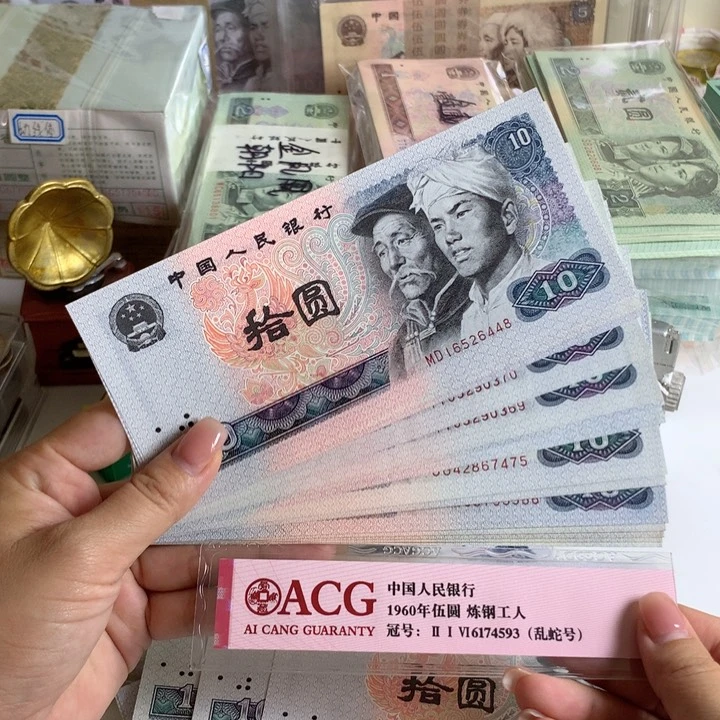8010火凤凰全新原票一张！